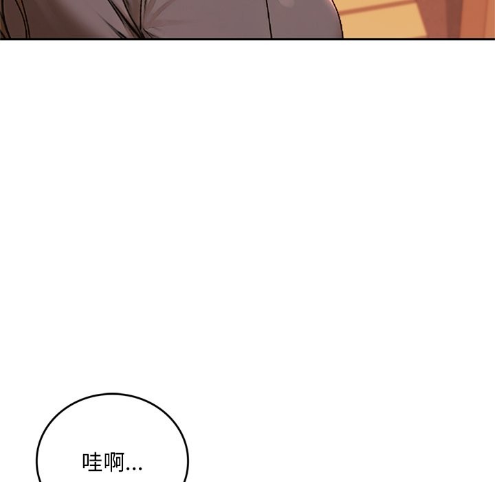 交易以外第13話