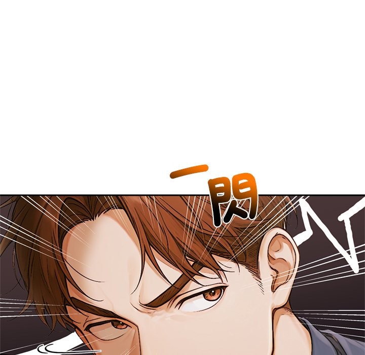 交易以外第13話