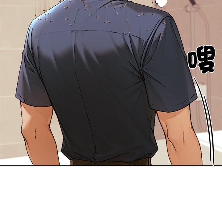 交易以外第13話