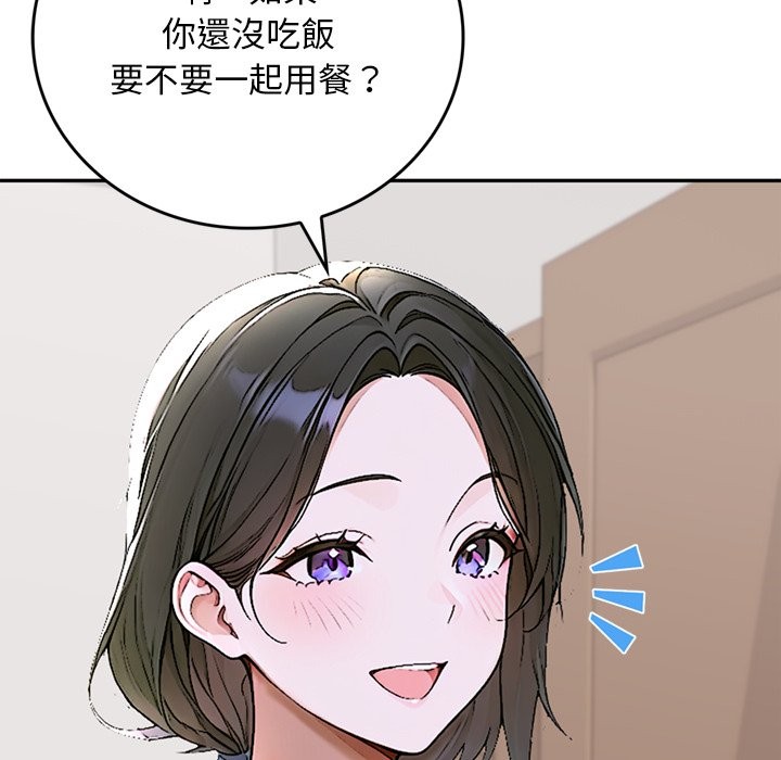 交易以外第13話