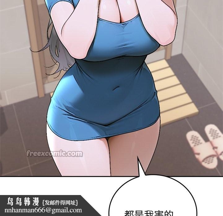 交易以外第13話