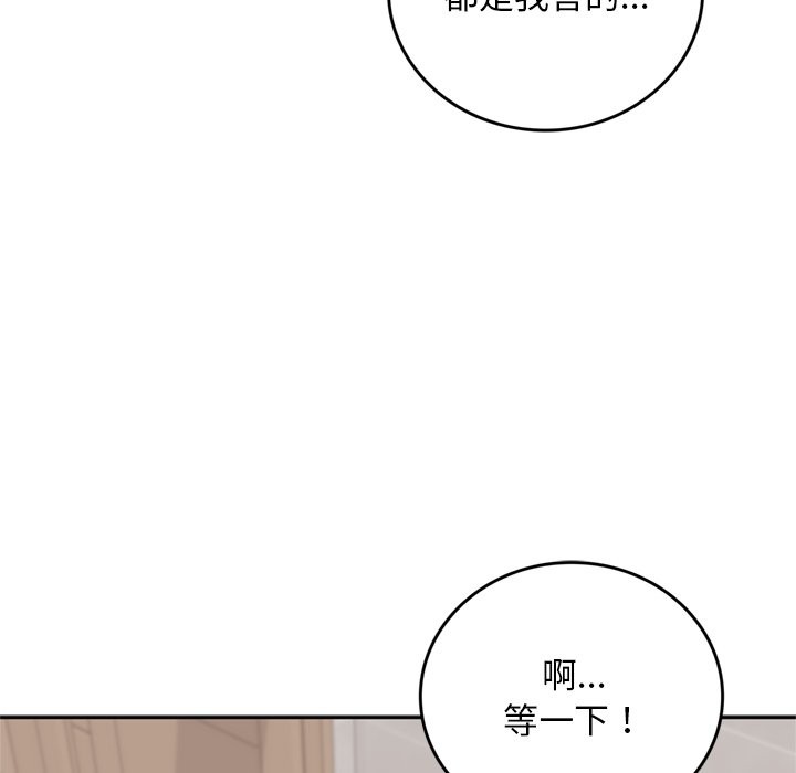 交易以外第13話