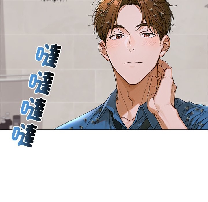 交易以外第13話