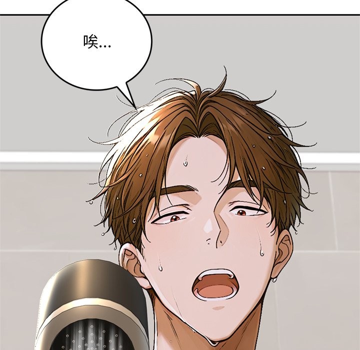 交易以外第13話