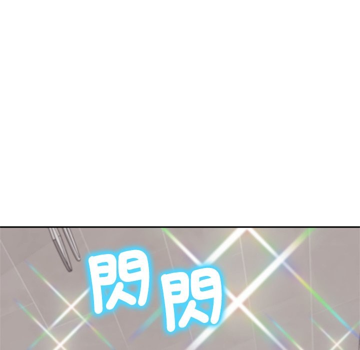 交易以外第13話