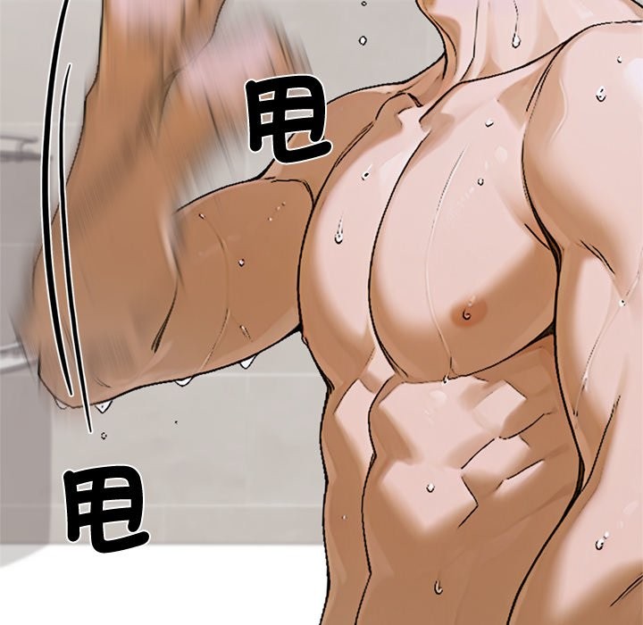 交易以外第13話