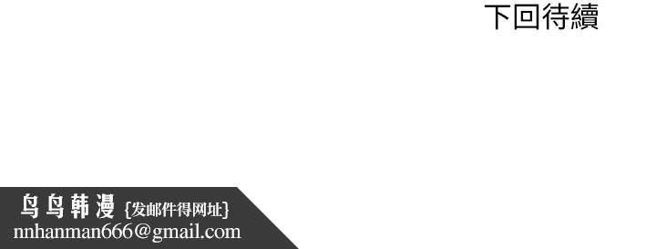 交易以外第13話