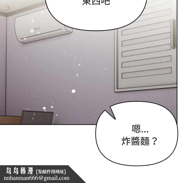 欲演越烈第26話