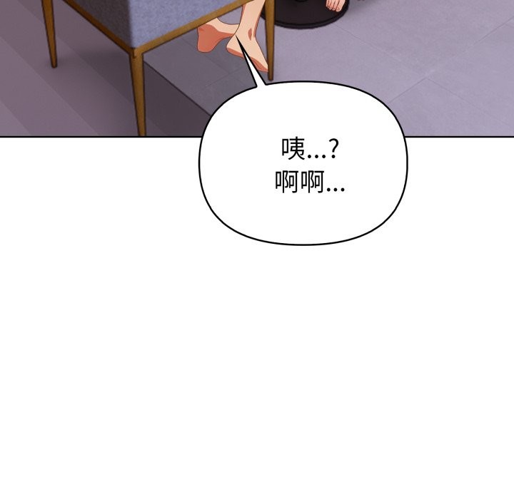 欲演越烈第26話