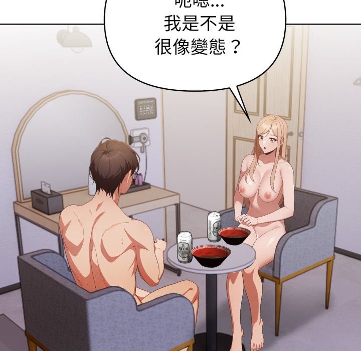 欲演越烈第26話