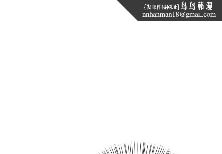 欲縯越烈第27話