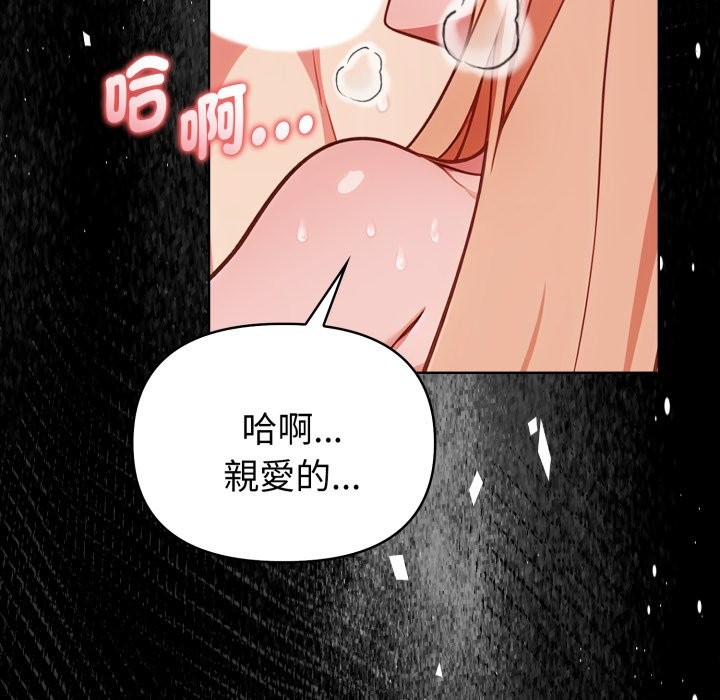 欲縯越烈第27話