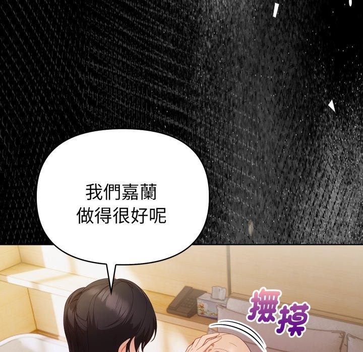 欲縯越烈第27話