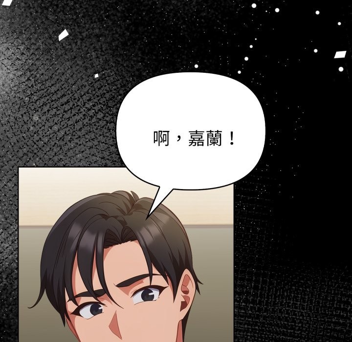 欲縯越烈第27話