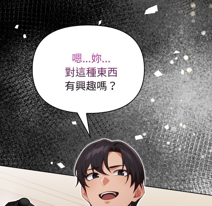 欲縯越烈第27話