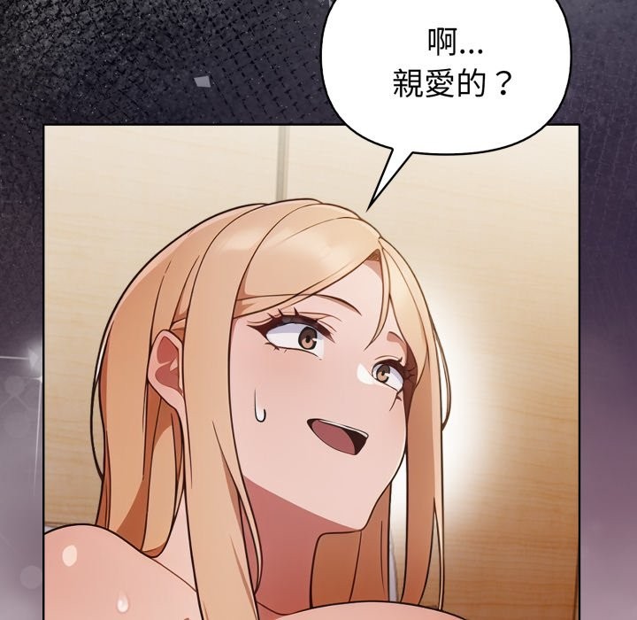 欲縯越烈第27話