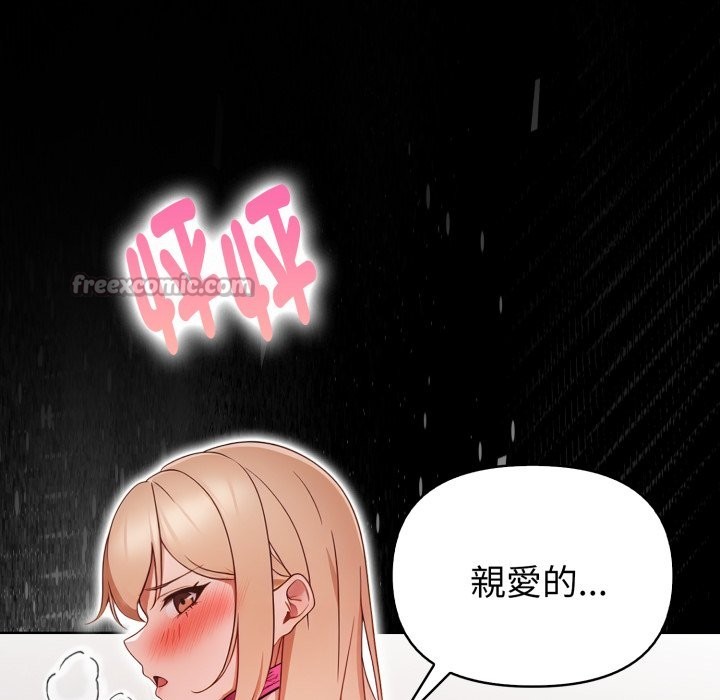 欲縯越烈第27話