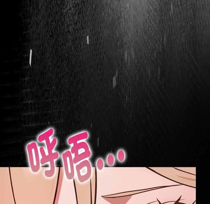 欲縯越烈第27話