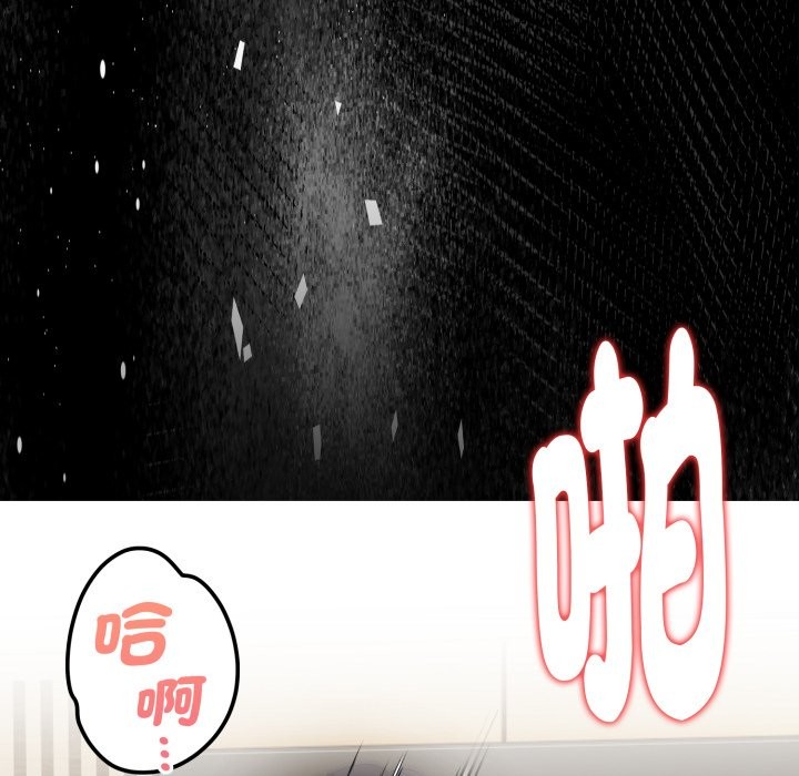 欲縯越烈第27話