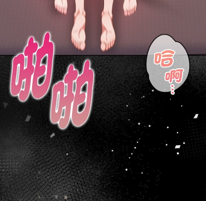 欲縯越烈第27話