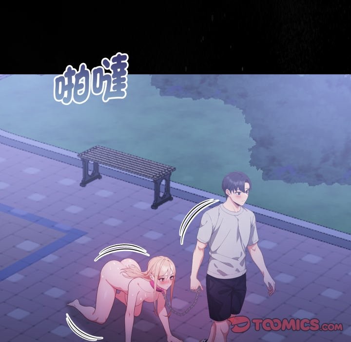 欲縯越烈第27話