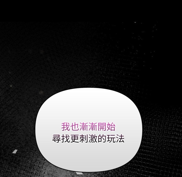 欲縯越烈第27話