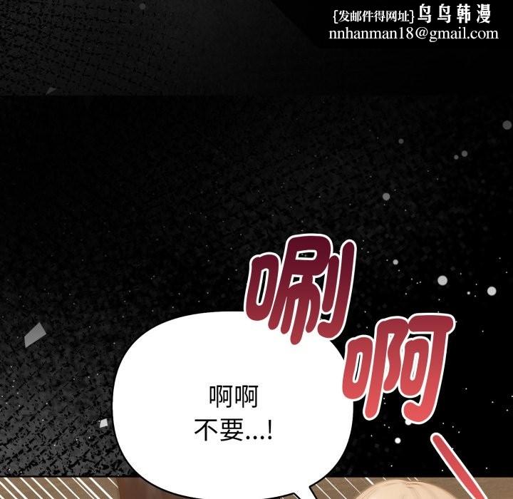 欲縯越烈第27話