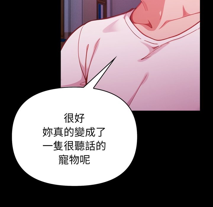 欲縯越烈第27話