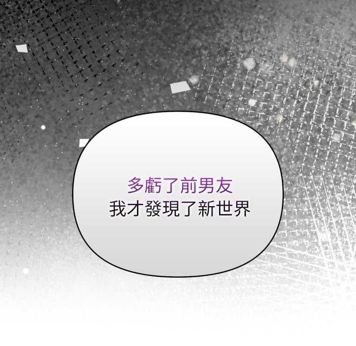 欲縯越烈第27話