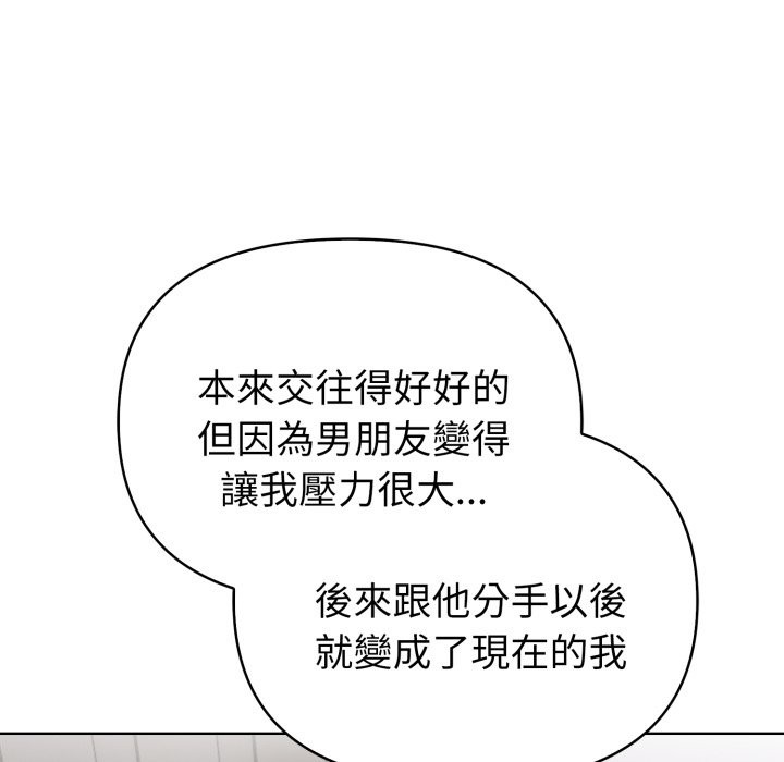 欲縯越烈第27話