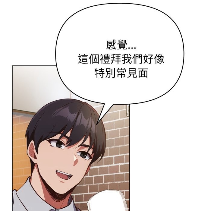 欲縯越烈第27話