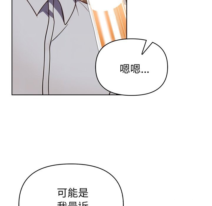 欲縯越烈第27話