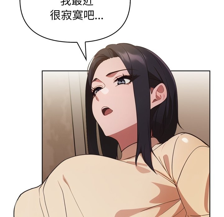 欲縯越烈第27話