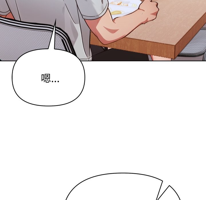 欲縯越烈第27話