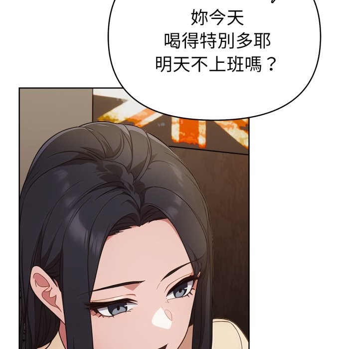 欲縯越烈第27話