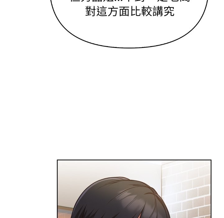 欲縯越烈第27話