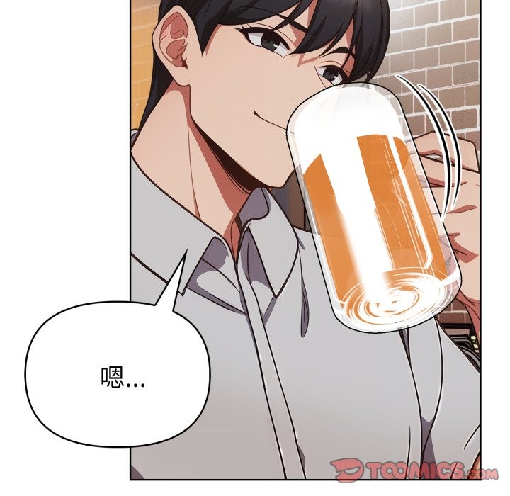 欲縯越烈第27話