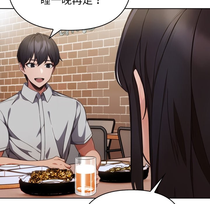 欲縯越烈第27話