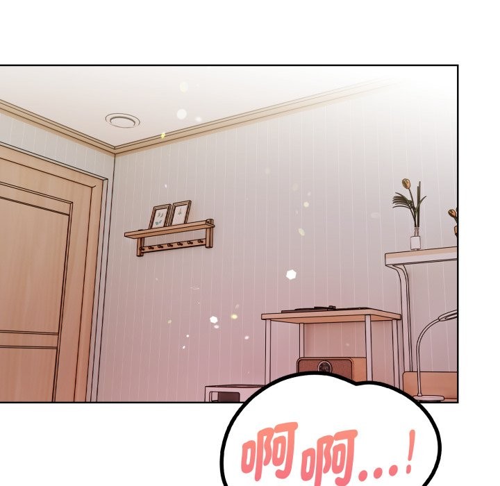 欲縯越烈第27話