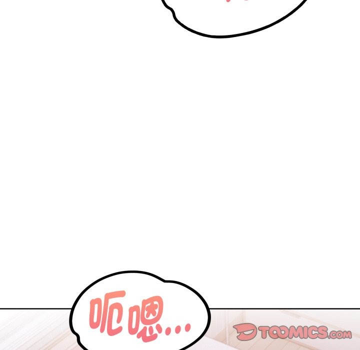 欲縯越烈第27話