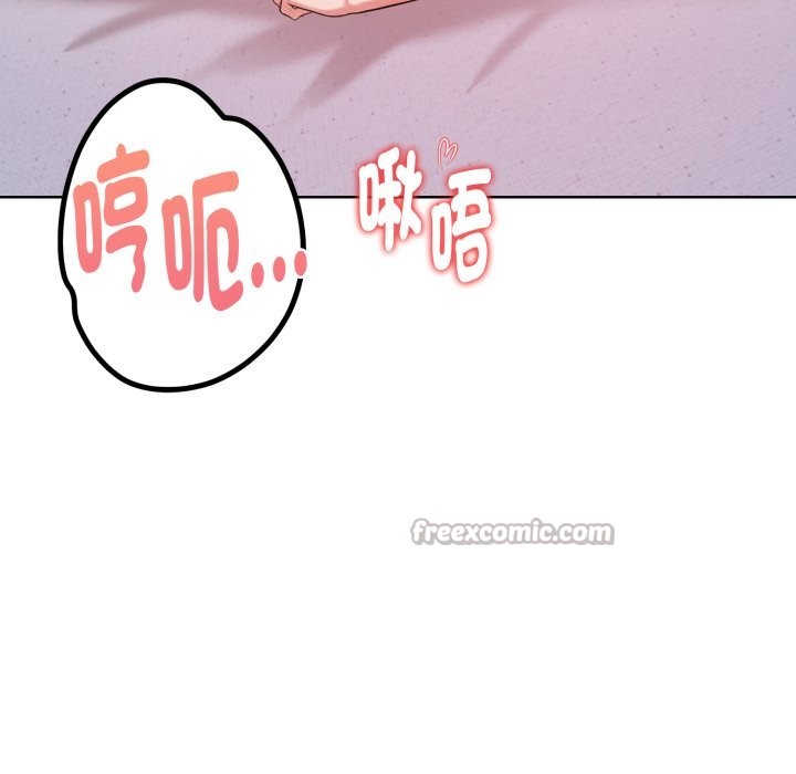 欲縯越烈第27話