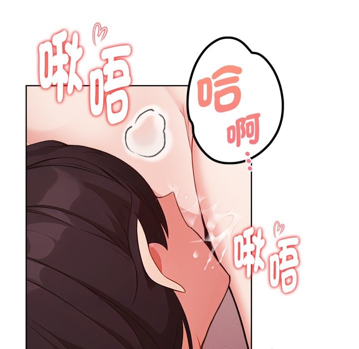 欲縯越烈第27話