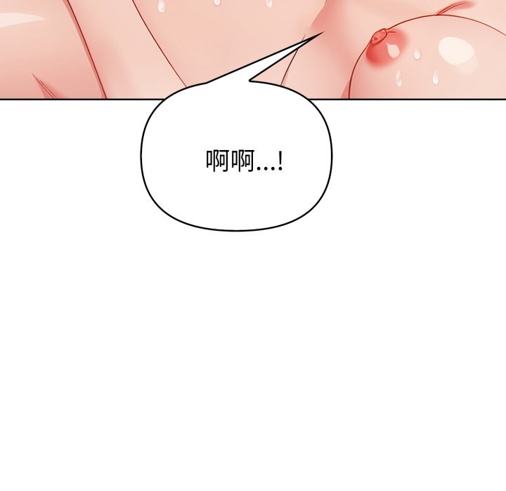 欲縯越烈第27話