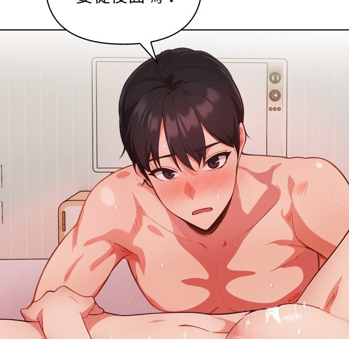 欲縯越烈第27話