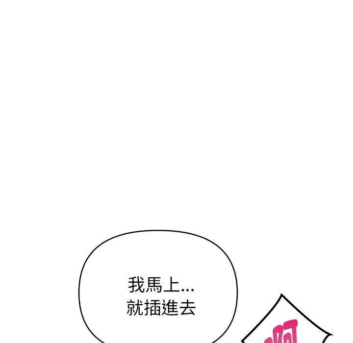 欲縯越烈第27話