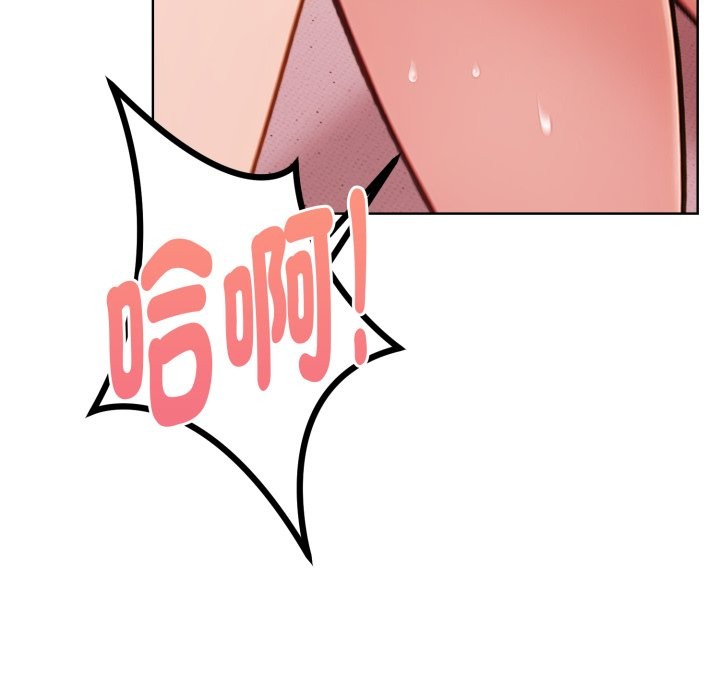 欲縯越烈第27話