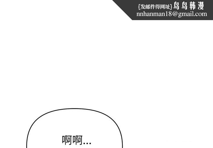 欲縯越烈第28話