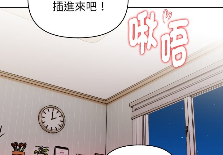 欲縯越烈第28話