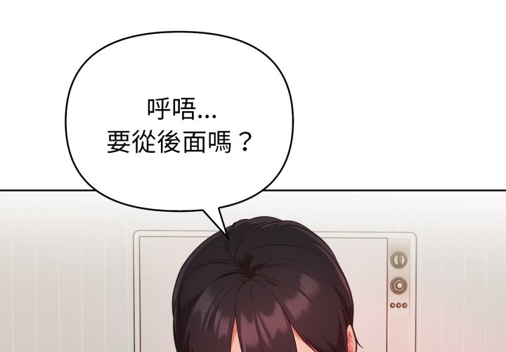 欲縯越烈第28話