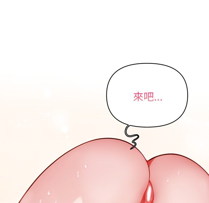 欲縯越烈第28話